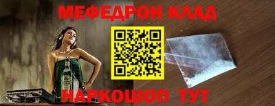 кокс Боровичи