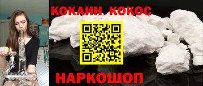 мяу мяу кристалл Брянск