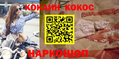 индика Братск