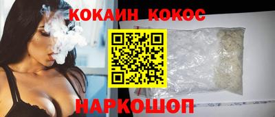 кокс Боровичи