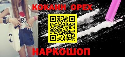 кокс Боровичи