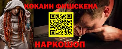 мяу мяу кристалл Брянск