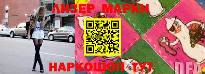 кокс Боровичи
