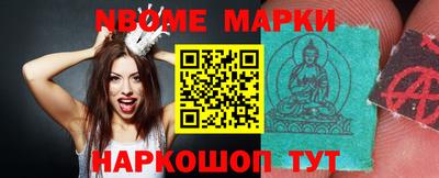индика Братск