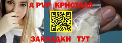 индика Братск