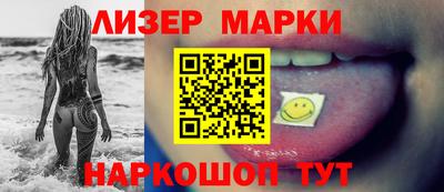мяу мяу кристалл Брянск
