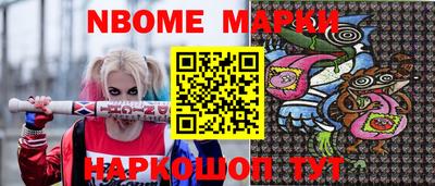 кокс Боровичи