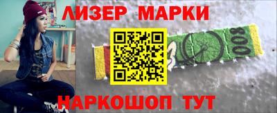кокс Боровичи