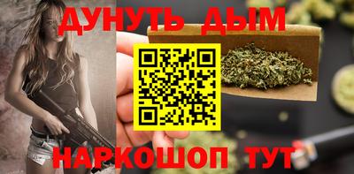 мяу мяу кристалл Брянск