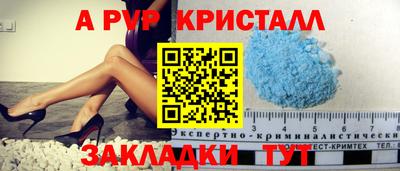 индика Братск