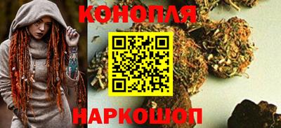 мяу мяу кристалл Брянск