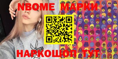 кокс Боровичи