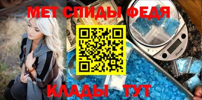 мяу мяу кристалл Брянск