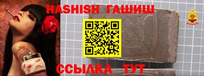 мяу мяу кристалл Брянск