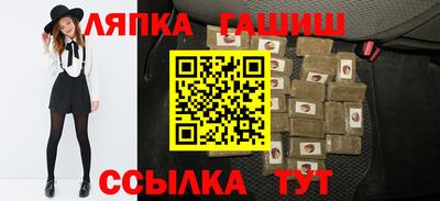 мяу мяу кристалл Брянск