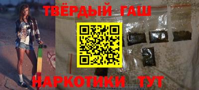 мяу мяу кристалл Брянск