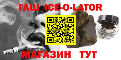 индика Братск