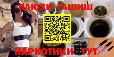 мяу мяу кристалл Брянск