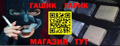 мяу мяу кристалл Брянск