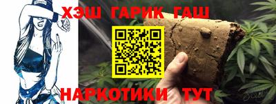 мяу мяу кристалл Брянск