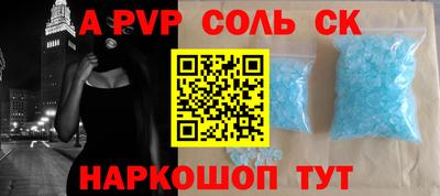 кокс Боровичи