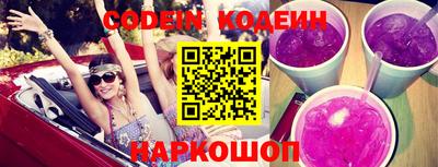 мяу мяу кристалл Брянск