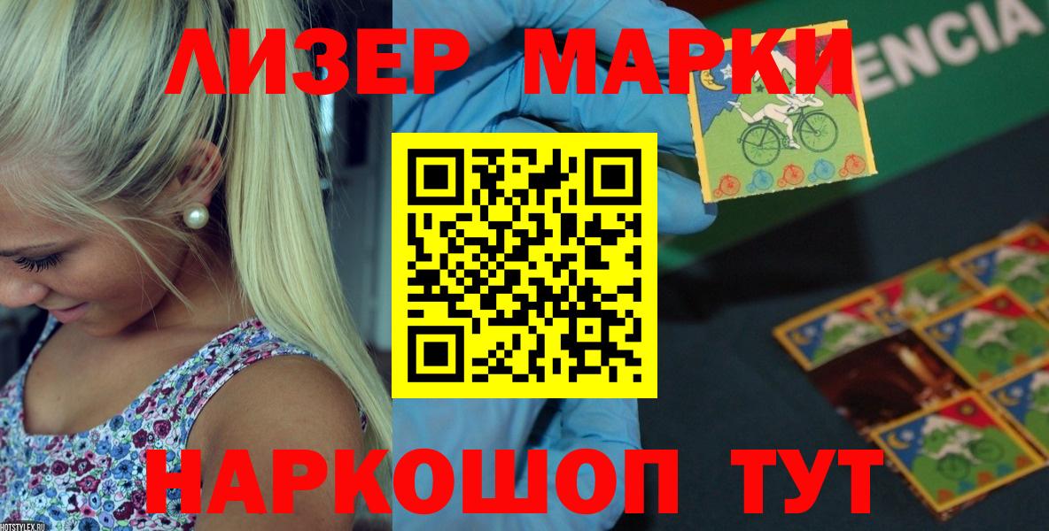 Белогорск  Лсд 25 экстази  Вход с VPN  ЛСД экстази ecstasy  LSD-25 экстази кислота 