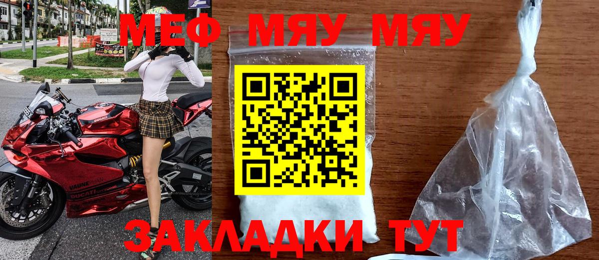 Гашиш  Меф МЯУ МЯУ   Альфа ПВП СОЛЬ кристаллы  Белогорск  МЕТАМФЕТАМИН  Бошки Шишки  Магазины продажи наркотиков  Бошки Шишки  Вход с VPN  Cocaine 