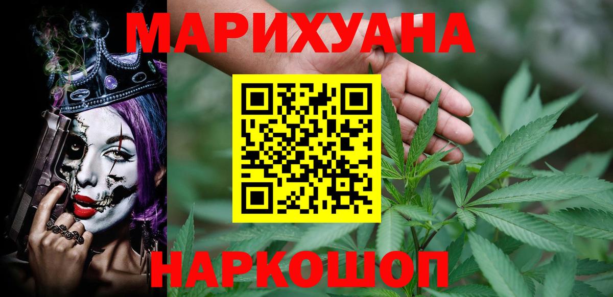 Шишки марихуана тримм  Шишки марихуана индика  Вход с VPN  Конопля гибрид  Белогорск 