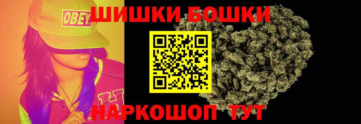 НБОМе Белогорск