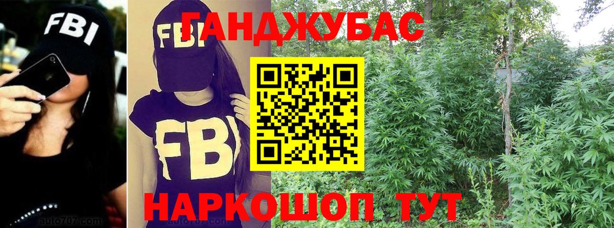 Бошки марихуана конопля Белогорск